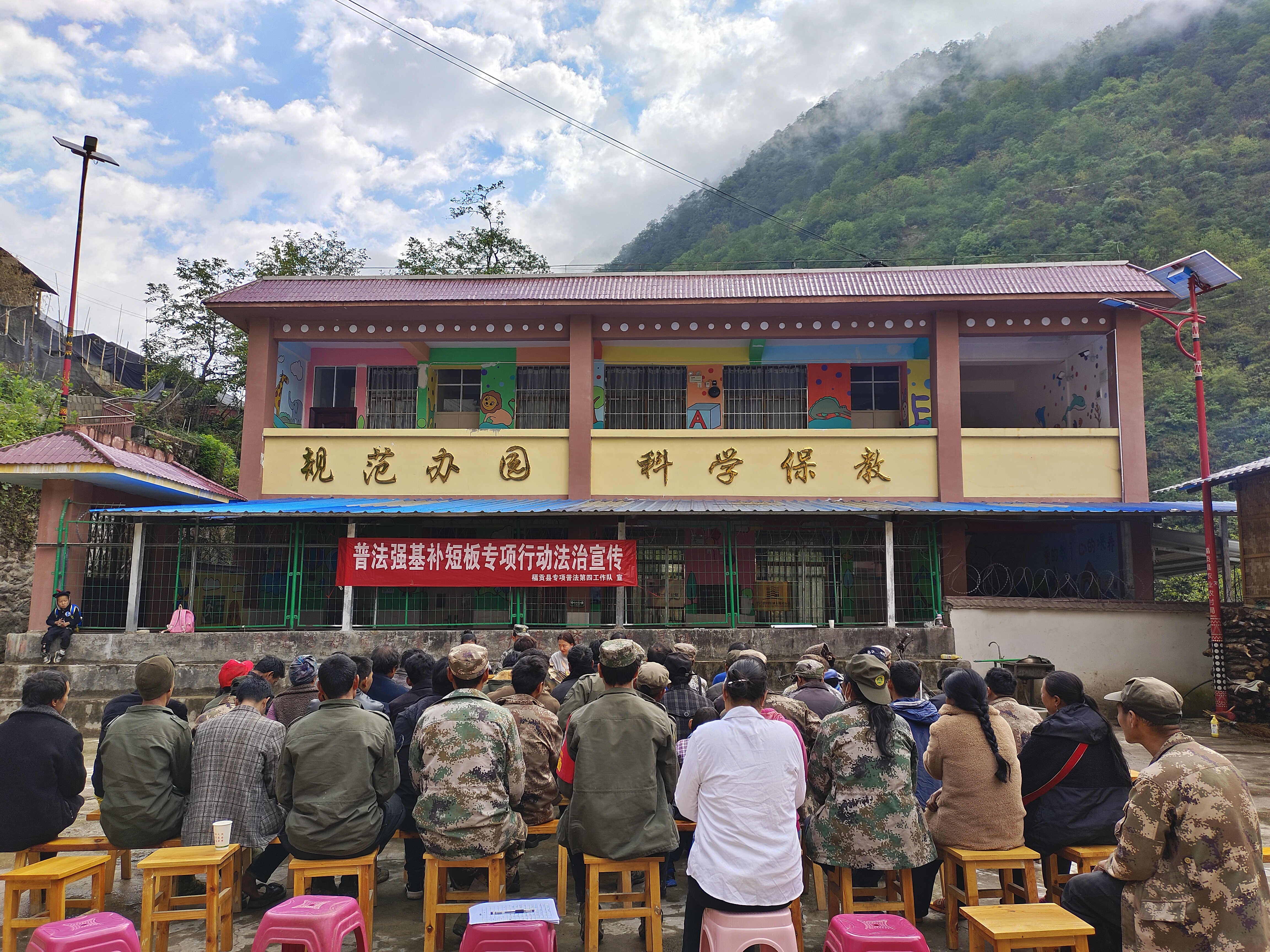 普法強(qiáng)基補(bǔ)短板在行動(dòng)之欠薪法治宣傳